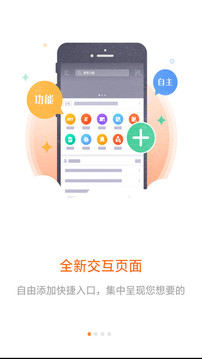 口袋e行銷最新版下載，高效移動營銷工具掌握手中