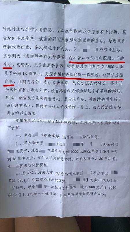 韶關(guān)仁化新聞最新動(dòng)態(tài)與時(shí)代背景下的新發(fā)展