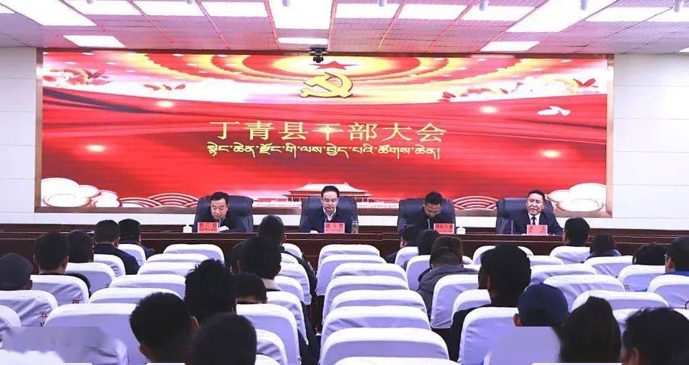 昌都阿布最新任命詳解，步驟指南與任命公告
