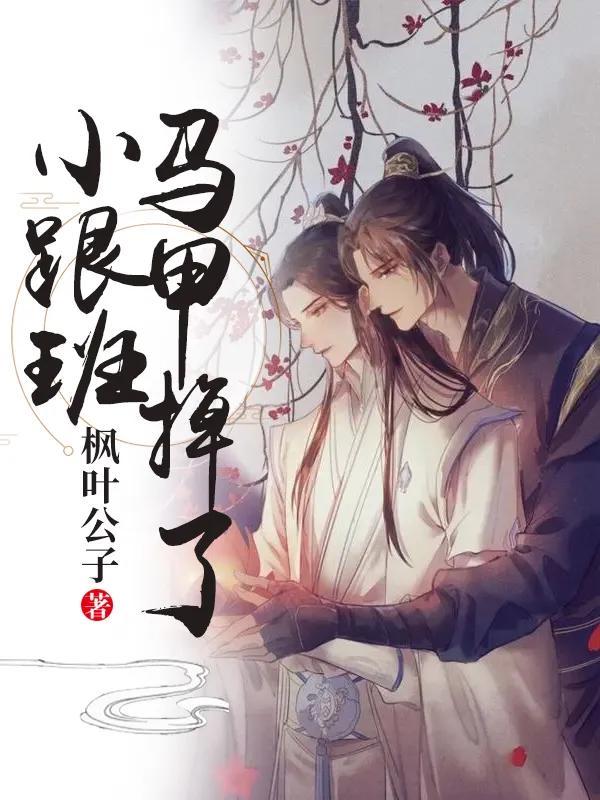 太荒吞天訣最新章節(jié)，星辰下的友情日常