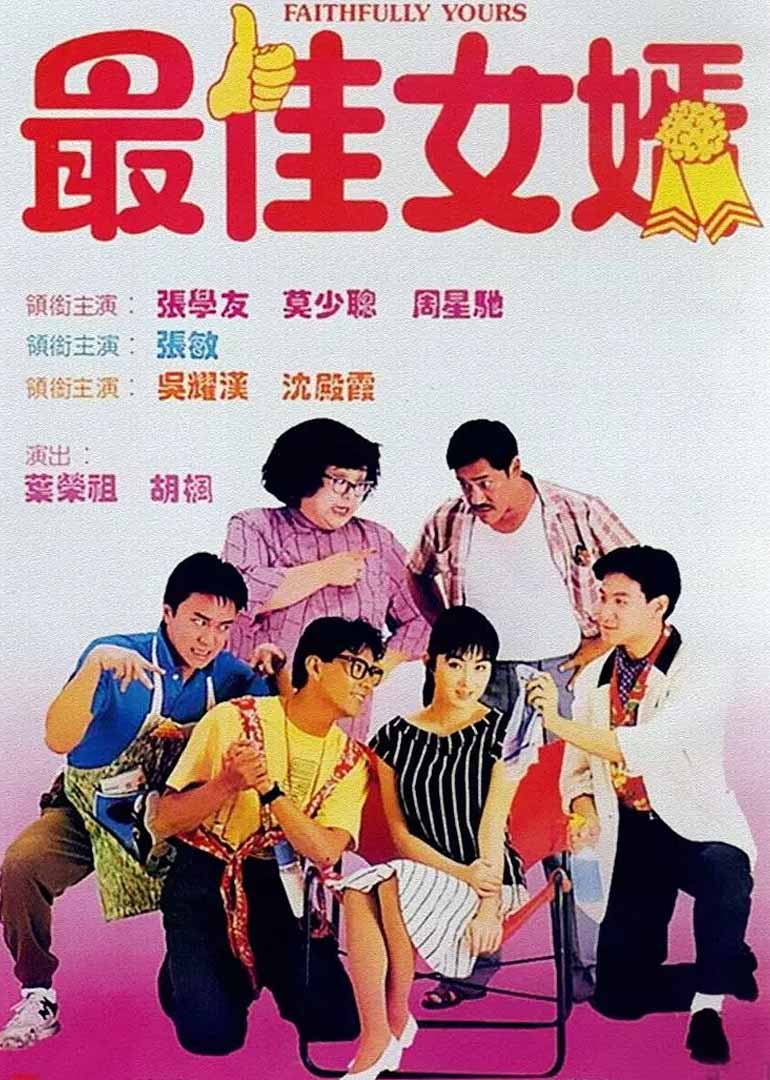 深度解析，最佳女婿林淵與豪門(mén)岳丈的微妙關(guān)系最新章節(jié)